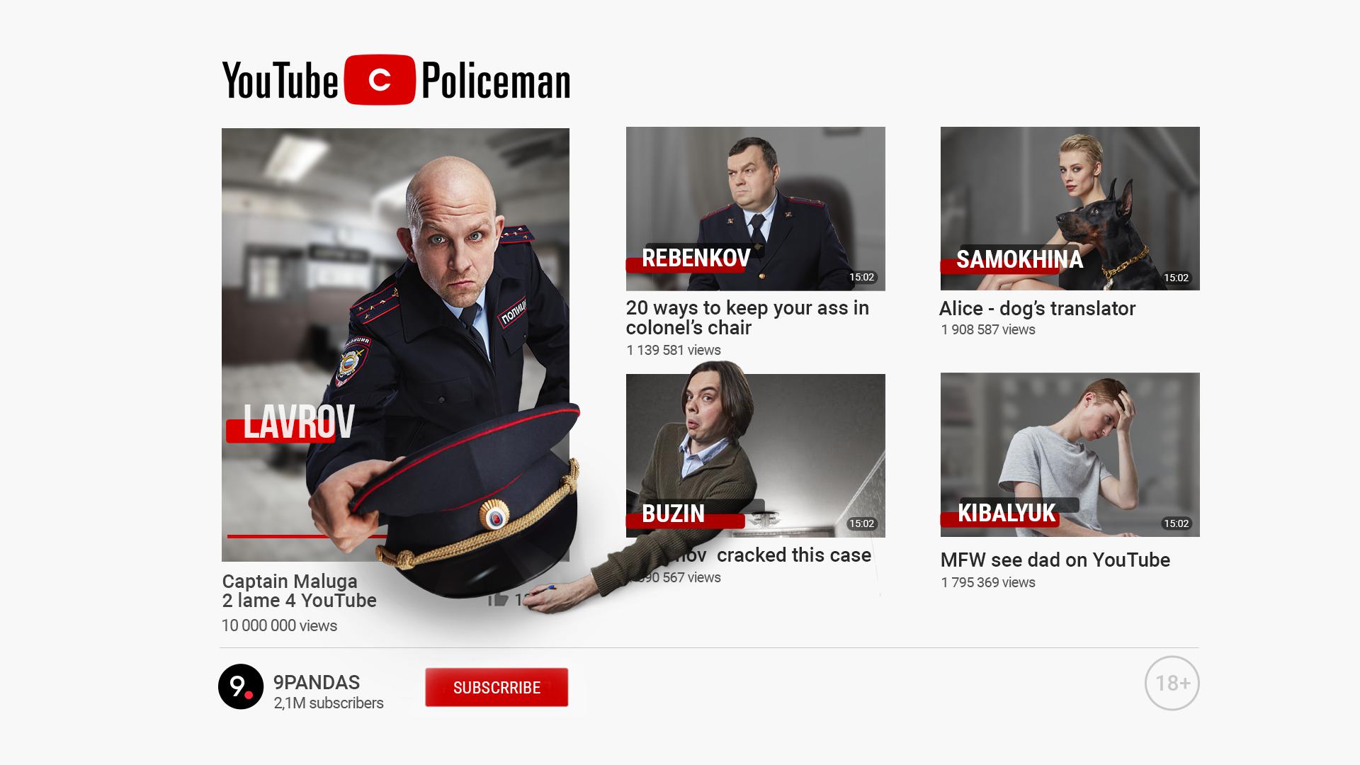 YouTube Policeman YouTube Policeman